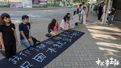 香港中文大學學生跪求同學繼續支持罷課。　翻攝《中大學生報》臉書